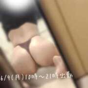 ヒメ日記 2025/06/07 21:40 投稿 さやか 大阪はまちゃん日本橋店