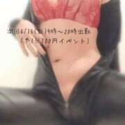 ヒメ日記 2025/06/13 23:40 投稿 さやか 大阪はまちゃん日本橋店