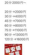 ヒメ日記 2025/07/31 17:50 投稿 さやか 大阪はまちゃん日本橋店