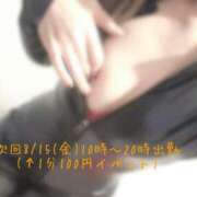 ヒメ日記 2025/08/13 20:10 投稿 さやか 大阪はまちゃん日本橋店