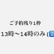 ヒメ日記 2025/09/15 10:20 投稿 さやか 大阪はまちゃん日本橋店