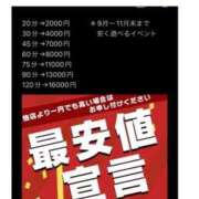 ヒメ日記 2025/09/22 08:20 投稿 さやか 大阪はまちゃん日本橋店