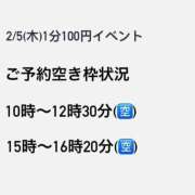 ヒメ日記 2026/02/04 14:14 投稿 さやか 大阪はまちゃん日本橋店