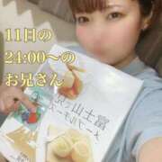 ヒメ日記 2025/10/12 15:58 投稿 ムキエビ　剥き海老 女の子市場