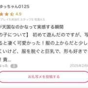 ヒメ日記 2025/02/19 16:52 投稿 かれん◇最高級の巨乳女子大生◇ H-ash（アッシュ）