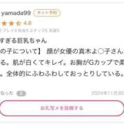 ヒメ日記 2025/02/19 17:02 投稿 かれん◇最高級の巨乳女子大生◇ H-ash（アッシュ）