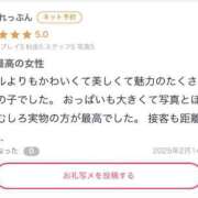 ヒメ日記 2025/02/24 18:12 投稿 かれん◇最高級の巨乳女子大生◇ H-ash（アッシュ）
