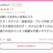 ヒメ日記 2025/02/24 18:16 投稿 かれん◇最高級の巨乳女子大生◇ H-ash（アッシュ）