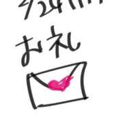 ヒメ日記 2025/02/25 08:02 投稿 かれん◇最高級の巨乳女子大生◇ H-ash（アッシュ）