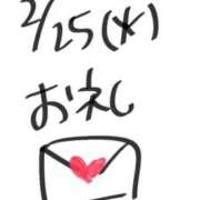 ヒメ日記 2025/02/26 08:02 投稿 かれん◇最高級の巨乳女子大生◇ H-ash（アッシュ）