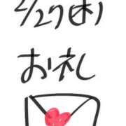 ヒメ日記 2025/02/28 08:42 投稿 かれん◇最高級の巨乳女子大生◇ H-ash（アッシュ）