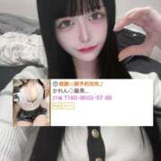 ヒメ日記 2025/05/05 05:12 投稿 かれん◇最高級の巨乳女子大生◇ H-ash（アッシュ）