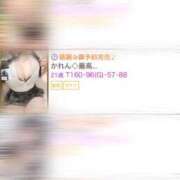 ヒメ日記 2025/05/14 20:22 投稿 かれん◇最高級の巨乳女子大生◇ H-ash（アッシュ）