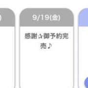 ヒメ日記 2025/09/18 00:42 投稿 かれん◇最高級の巨乳女子大生◇ H-ash（アッシュ）