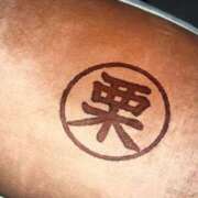 ヒメ日記 2025/10/25 04:42 投稿 かれん◇最高級の巨乳女子大生◇ H-ash（アッシュ）