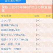 ヒメ日記 2026/06/13 02:12 投稿 かれん◇最高級の巨乳女子大生◇ H-ash（アッシュ）