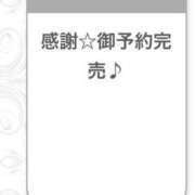 ヒメ日記 2026/08/21 23:02 投稿 かれん◇最高級の巨乳女子大生◇ H-ash（アッシュ）