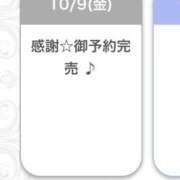 ヒメ日記 2026/10/09 08:42 投稿 かれん◇最高級の巨乳女子大生◇ H-ash（アッシュ）