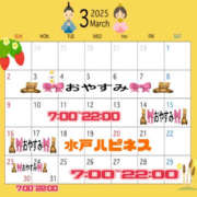 ヒメ日記 2025/02/26 19:38 投稿 かのこ バイオレンス