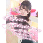 ヒメ日記 2025/02/28 01:26 投稿 かのこ バイオレンス