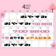 ヒメ日記 2025/03/25 17:35 投稿 かのこ バイオレンス