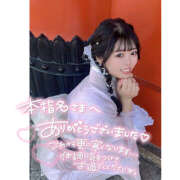 ヒメ日記 2025/04/01 17:14 投稿 かのこ バイオレンス