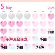 ヒメ日記 2025/05/16 18:35 投稿 かのこ バイオレンス