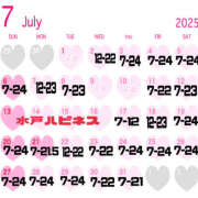 ヒメ日記 2025/07/01 17:06 投稿 かのこ バイオレンス