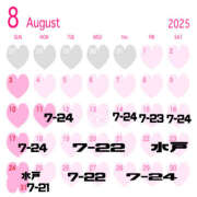 ヒメ日記 2025/08/11 08:15 投稿 かのこ バイオレンス