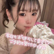 ヒメ日記 2025/12/12 06:55 投稿 かのこ バイオレンス