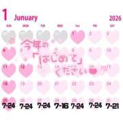 ヒメ日記 2026/01/12 22:48 投稿 かのこ バイオレンス