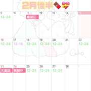 ヒメ日記 2025/02/15 14:30 投稿 ここ バイオレンス