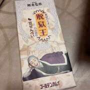 ヒメ日記 2025/06/23 23:15 投稿 ここ バイオレンス