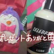 ヒメ日記 2025/12/20 18:45 投稿 ここ バイオレンス