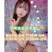 ヒメ日記 2026/07/14 19:55 投稿 ここ バイオレンス