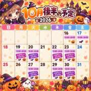 ヒメ日記 2026/10/13 00:06 投稿 ここ バイオレンス