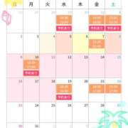 みやび 出勤日変更しましたー 千葉ミセスアロマ（ユメオト）
