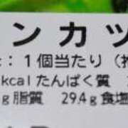 ヒメ日記 2025/07/22 22:54 投稿 いつき 奥様特急　池袋・大塚店