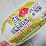 ヒメ日記 2026/01/29 03:40 投稿 いつき 奥様特急　池袋・大塚店