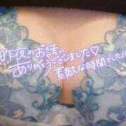 ヒメ日記 2026/02/10 03:20 投稿 いつき 奥様特急　池袋・大塚店