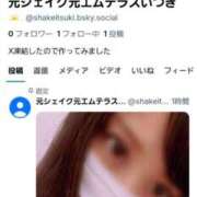 ヒメ日記 2026/02/13 03:35 投稿 いつき 奥様特急　池袋・大塚店