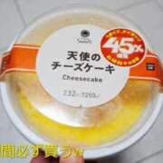 ヒメ日記 2026/04/06 22:00 投稿 いつき 奥様特急　池袋・大塚店