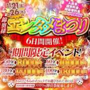 ヒメ日記 2025/11/21 16:38 投稿 メル ドMな奥様 名古屋・錦店