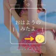 ヒメ日記 2025/11/30 05:57 投稿 高瀬まどかmarvelous -NEO-皇帝別館（中央街）