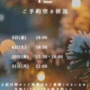 ヒメ日記 2025/12/03 00:07 投稿 高瀬まどかmarvelous -NEO-皇帝別館（中央街）