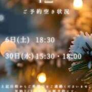 ヒメ日記 2025/12/05 21:27 投稿 高瀬まどかmarvelous -NEO-皇帝別館（中央街）