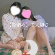 ヒメ日記 2025/12/09 15:01 投稿 高瀬まどかmarvelous -NEO-皇帝別館（中央街）