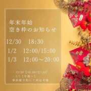 ヒメ日記 2025/12/22 00:17 投稿 高瀬まどかmarvelous -NEO-皇帝別館（中央街）