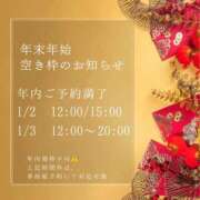 ヒメ日記 2025/12/27 15:37 投稿 高瀬まどかmarvelous -NEO-皇帝別館（中央街）