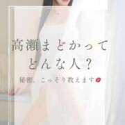 ヒメ日記 2025/12/29 10:17 投稿 高瀬まどかmarvelous -NEO-皇帝別館（中央街）